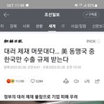 [19] 문재인 막판에 한건했네ㅋㅋ