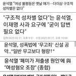 [드루와] 여자가 우습냐??