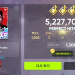 [세븐틴] <b>리듬</b>게임