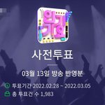 [트레저] 이번주 인가<b>투표</b>