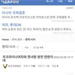 <b>여시</b> 쭉빵이 네이트판 인티 남녀갈등 유발하는법