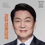 이재명이든 윤석열이든