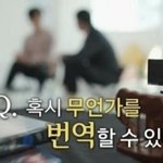 새벽4시 유재석을 깨운 딸 나은이의 말