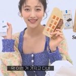 몇몇 여배우들의 <b>인마</b>이백 속 간식