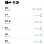 <b>친구</b> 진짜 단 <b>한</b>명도 없는 찐특