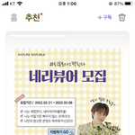 [NCT칠프] 이럴 때 되게 반가움