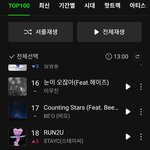 [드루와] ㅋㅋ<b>런</b>투유 개망했네 블아필 프듀싱 접어