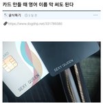 [드루와] 나갑자기 여돌 <b>겨털</b> 궁금증생김