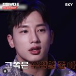 강철부대2 <b>김건</b> 개좋다