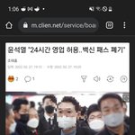 24시간 <b>영업</b> 허용?? 24시간 <b>일</b>하라구요???????