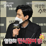 박해준의 민식 앓이ㅋㅋㅋ