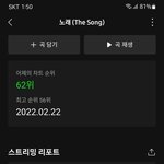 [BTOB] 우리 음<b>방</b> <b>무대</b>