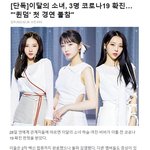 [모두드루와] 이<b>달소</b> 퀸덤 빠진대