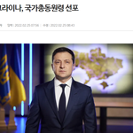진심 우크라이나 남자들 진짜 대단하지 않아?