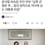 <b>인성</b> 극과 극 대통령 후보