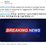 러시아가 핵 쓴다는데 진짜 미쳐돌아가는 거 같음 ㅋㅋ