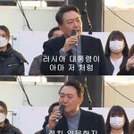 러시아 대통령 누군지 모르는 <b>대선</b>후보;;