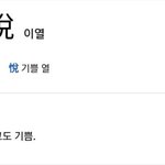 [댓글부탁해] <b>방역</b>패스 일시중단 선거 전까지만이라고 하던데