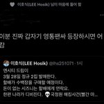 [NCT드림] 할배 진짜 할생각있나본데?