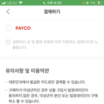 [군대] 아 <b>스에</b>밤 품절됐어 ㅠㅠ