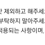 <b>레터링</b> 케이크하려다 팍식했어