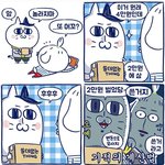 <b>유부</b>남식 계산법