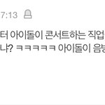 [모두드루와] 와 ㄹㅇ 내가본 열폭 중에 이게 <b>원탑</b>임