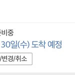 [NCT드림] 일단 두장 구매 <b>완료</b>