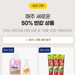사업자 있는 분들 알뜰 쇼핑 팁이요!