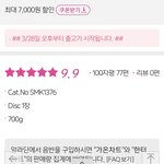 [NCT드림] 얘들아 진짜 미안항데