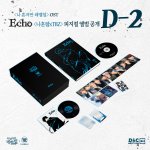 [더보이즈] <b>나혼</b>렙 실물앨범 포카있다!