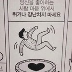 [군대] 전정국 <b>덩치</b> 오진다ㄹㅇ