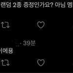 [NCT드림] 이거 포<b>토매</b>틱 몇장준다는 뜻이야??