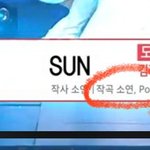 [드루와] <b>전소연</b>이 에이티즈 웨이브 표절 인정했네