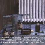 탄, 3월 10일 정식 데뷔 확정