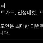 [NCT드림] 헐 특전 짱 많아