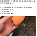 <b>쌍수</b>하고 화장하면 원래 이래?
