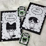 [NCT드림] 냥민멍<b>노야</b> 잘 가,,,,