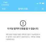 에브리<b>타임</b> 이거 뭔소리임