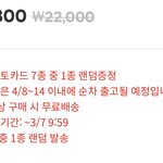 [NCT드림] ‼️필독‼️슴스가 <b>초동</b>이 안되는 이유‼️