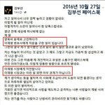 [이것좀봐줘] 김부선이랑 이재명 ㄹㅇ불륜??? 응 아님 허위사실임