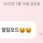 [NCT드림] 킥오프미팅 <b>촬영</b>날이