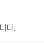 방탄콘 이거 뭐냐고....