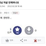 [드루와] ‼️ 여자 <b>비제이</b>가 '허버허버' 사용해서 그<b>남</b>들 난리<b>남</b>