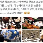 [NCT드림] 호<b>옥시</b>