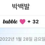 [NCT드림] ㅅㄷ 나 <b>가온</b>차트 입덕임