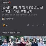 [모두드루와] 혹시 방설<b>걸즈</b> 아직 못놓은사람