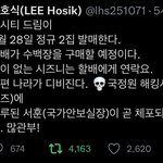 [NCT드림] 호식할배 컴백 홍보해<b>주심</b>