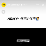 [방탄소년단] 얼굴<b>책</b> 뭐야!?