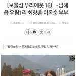 에이티즈 <b>산</b> 할머니 <b>할아버지</b> 기사보면
